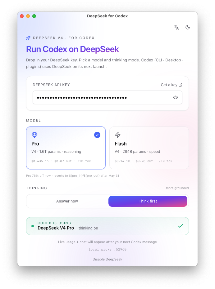 DeepSeek for Codex main screen